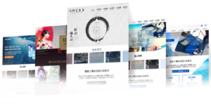 ホームページ制作ならNETFACE 様々なWEBデザイン